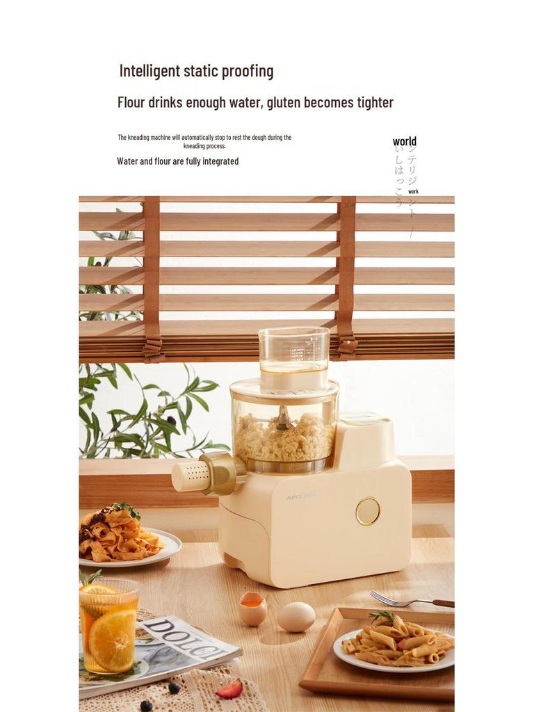 Многофункциональная автоматическая машина для приготовления лапши и теста для пельменей с интеллектуальными функциями замешивания и прессования