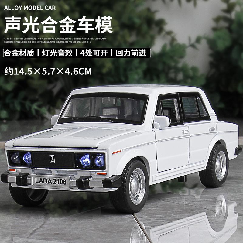ABBN1 1:32 LADA 2106 Классическая модель автомобиля из сплава, литая игрушка, имитация звука и света, коллекционная игрушка, подарок, украшение для автомобиля.