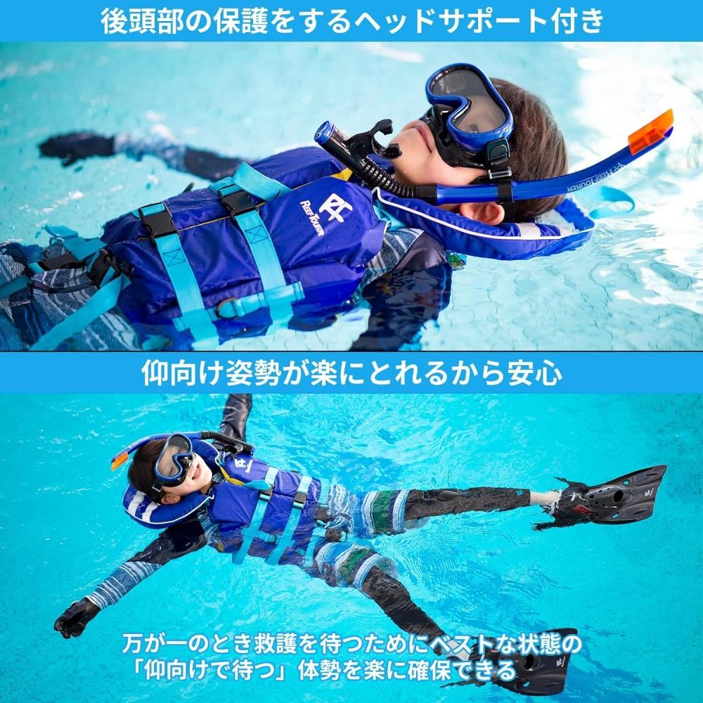 REEFTOURER Reef Tourer Reef Tourer Snorkeling Snorkel Snorkeling Vest Kids Head Support For Kids Small Size Ra0407 Blue