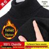 Men's Genuine Chenille Thickened Turtleneck Sweater - Warm, Casual, and Stylish for Middle-Aged.
