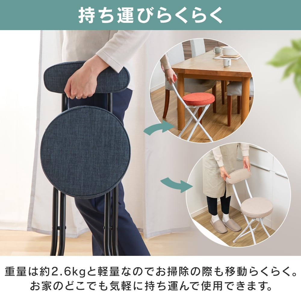 Iris Plaza Folding Chair Brown Folding Chair Chair Chair Folding Lightweight Compact Stylish Simple Chair Interior OTCSR-77