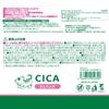 Детские влажные салфетки LEC CICA 80 листов x 3 шт. Содержат кондиционирующий кожу ингредиент Экстракт центеллы азиатской Содержат чистую воду Гипоаллергенные Произведено в