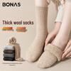 Женские теплые шерстяные носки до середины икры BONAS - Очень теплые махровые для осени/зимы