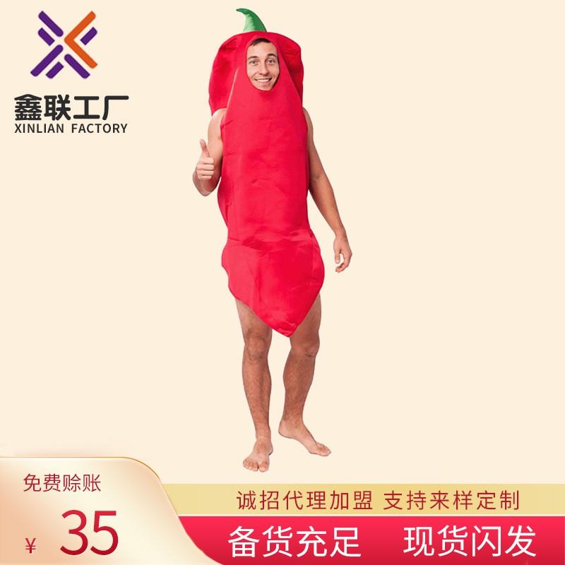 Mens Red Chili Pepper Cosplay Costume Halloween Carnival Stage Performance Game Theme Outfit