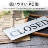 Вывеска Katachi Lab «Открыто/Закрыто», Серебристая, Times New Roman, 23 см x 8 см
