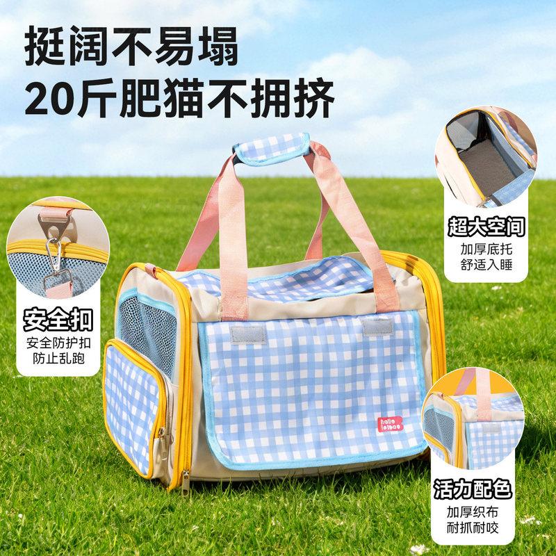 Pet Colored Checkered Outdoor Bag Large Capacity All Season Universal Cat Bag Portable Dog Travel Bag