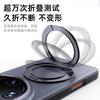 Чехол для OPPO Find X9 Ultra Модный Магнитный 360° Кольцо Для MagSafe Матовый Прозрачный Акрил Кожаное Ощущение Чехол Пылезащитный Бампер