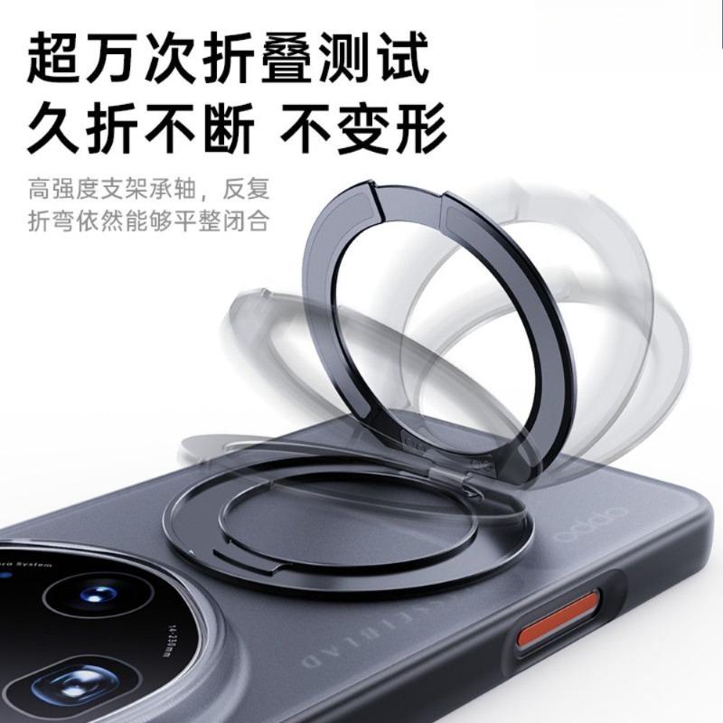 Чехол для OPPO Find X9 Ultra Модный Магнитный 360° Кольцо Для MagSafe Матовый Прозрачный Акрил Кожаное Ощущение Чехол Пылезащитный Бампер