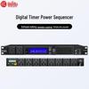 HuiDu PK-680S Профессиональный цифровой секвенсор мощности (Китайская версия)