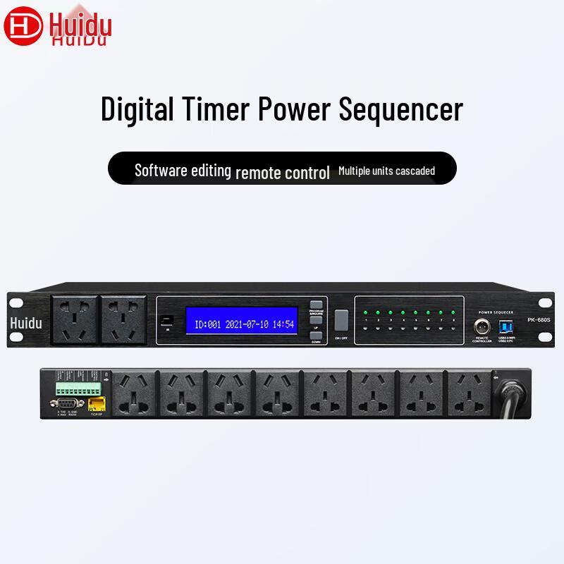 HuiDu PK-680S Professional Digital Power Sequencer (CN version)