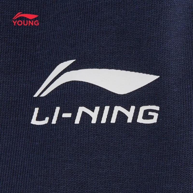 Li-Ning Kids' Cuffed Athletic Sweatpants