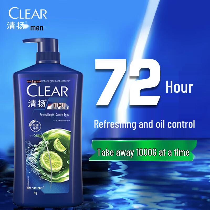 Clear Men's Anti-Dandruff Shampoo