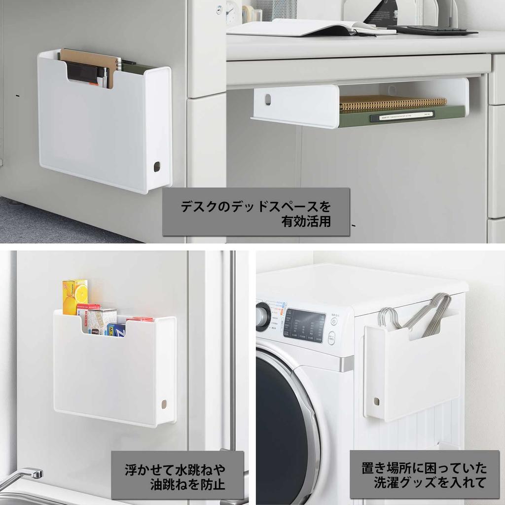 Sanka Sanbassa Slim Floating File Box with Powerful Magnetic Storage, Fits A4 Size Files, White, 4kg Weight Capacity, Securely Mounts To Desks,