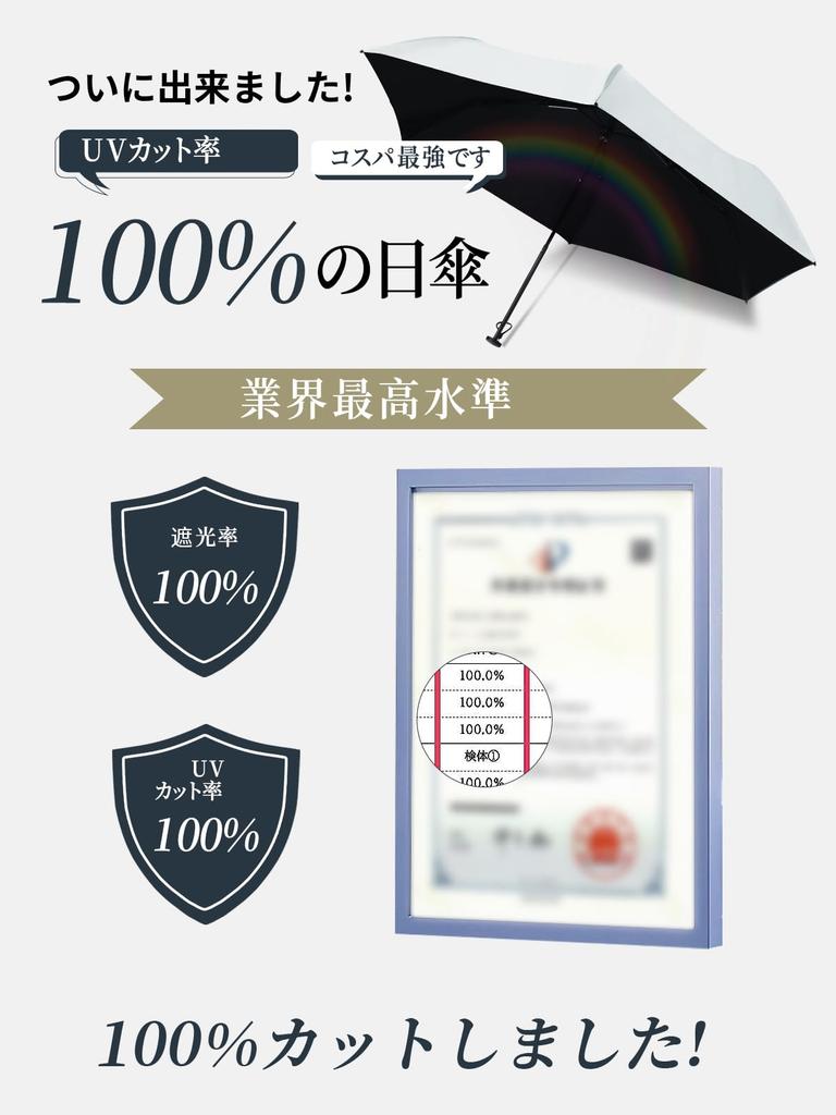 UIJAMN Ultra Fully For Both Sunny and Rainy Only Folding UV Light Wind and Water Protects Against Rainy Comes with Storage Compact and Unisex Parasol,