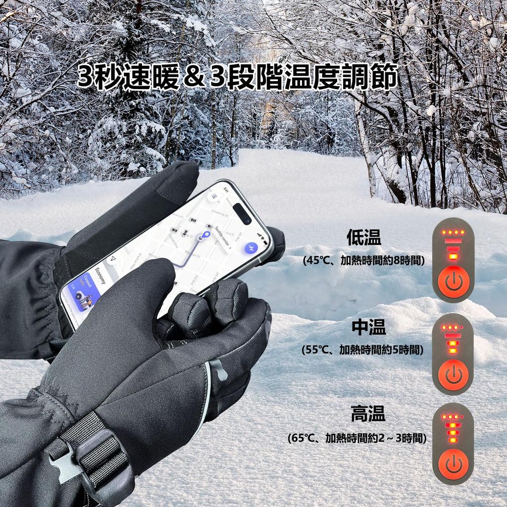 Electric Heated Gloves for Electric Heating Heating Maximum Temperature of Immediate Warming In 3 3 Level Temperature Touch Panel Cold Weather Outdoor