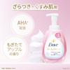 DOVE Скраб для тела Sakura & Musk Foam Body Soap Shiny Body Scrub Set 298 г+540 г