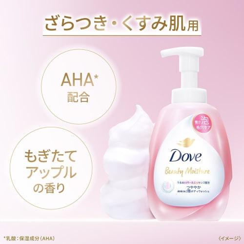 DOVE Скраб для тела Sakura & Musk Foam Body Soap Shiny Body Scrub Set 298 г+540 г
