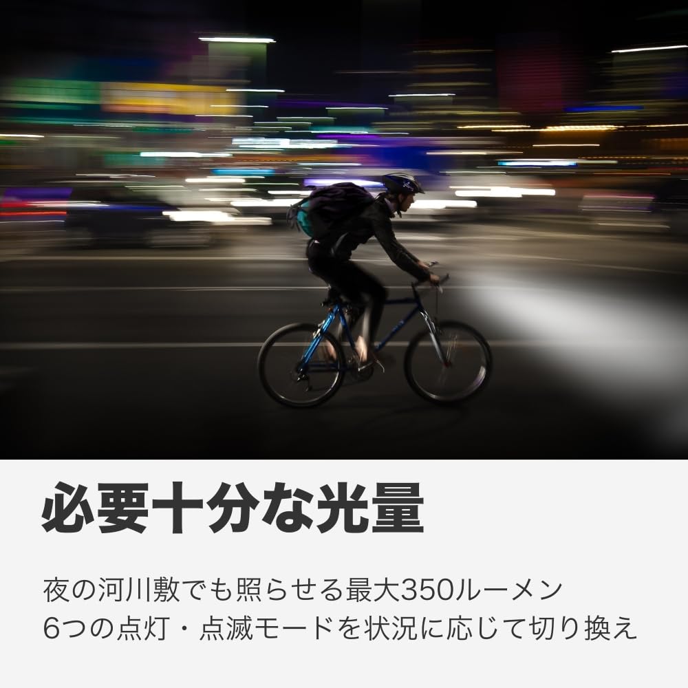 SERFAS USL PLUS Bicycle LED USB 350 Silver Headlight, Type-C Rechargeable, Lumens,