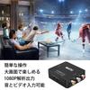 HDMI-AV HDMI-RCA Аналоговый аудиоконвертер 1080P с зарядкой, черный. Совместимость: конвертер, преобразование, выход, ТВ/PS3/PS4/PS5/PC/BD