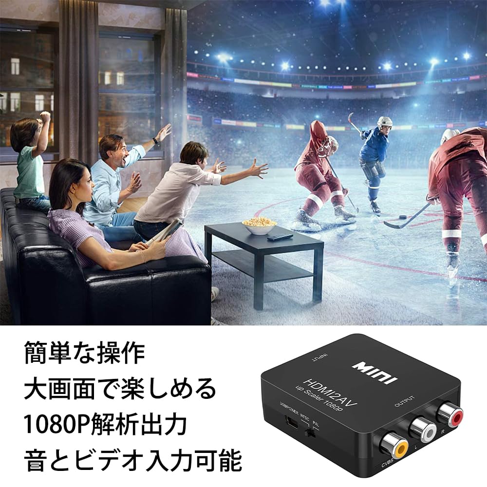 HDMI-AV HDMI-RCA Аналоговый аудиоконвертер 1080P с зарядкой, черный. Совместимость: конвертер, преобразование, выход, ТВ/PS3/PS4/PS5/PC/BD