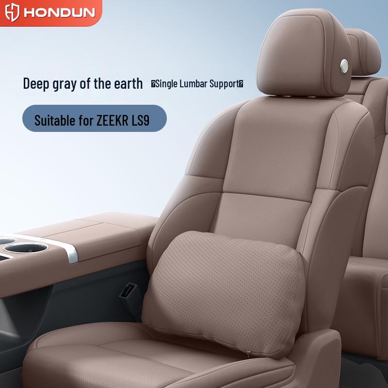 Подушка-подголовник ZEEKR LS9 с поддержкой шеи и поясницы для декора салона автомобиля