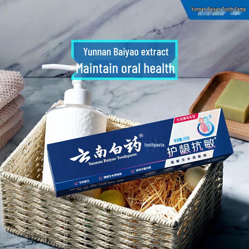 Набор для ухода за полостью рта Yunnan Baiyao