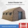 Zhongbisheng Outdoor Inflatable Command Tent