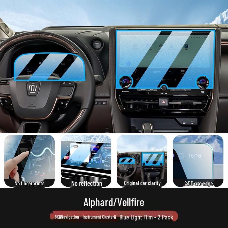 Защитное стекло для Toyota Alphard 25" Центральная консоль и ЖК-экран