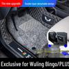 Custom Wuling Bingo Floor Mats & Interior Trim Accessories