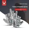 Thin Breathable Anti-slip Three-Fingerless Fishing Gloves for Spring & Summer Sun Protection
