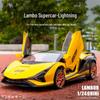 Black Mamba 1/24 Lamborghini Lightning Alloy Toy Car with Pull Back, Sound, Light, and Opening Doors