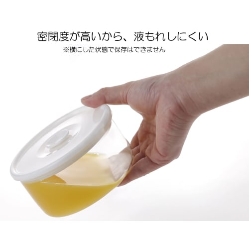 Контейнер для овощей и уксуса из термостойкого стекла Iwaki, 950 мл, T713MV-W