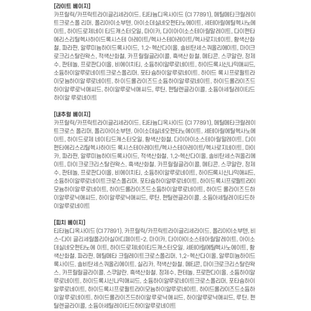 Палетка консилеров Are You Perfect, набор из 7,5 г + кисти + пуховки для пальцев, светло-бежевый цвет?