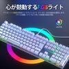 IClever Игровая Красная Японская Макро Клавиатура G07 Белая, Переключатели, Механическая, Раскладка, Проводная, Поддержка, Настраиваемая,