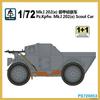 PS720053 1/72 Немецкий 202 (и) Бронированная разведывательная машина Пластиковая сборная модель