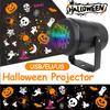 Хэллоуин Проекторные огни Уличные Праздничные Тыква Привидение Череп Ужасы Проектор Вращающиеся Светодиодные Сценические Огни Хэллоуин Вечеринка Декор