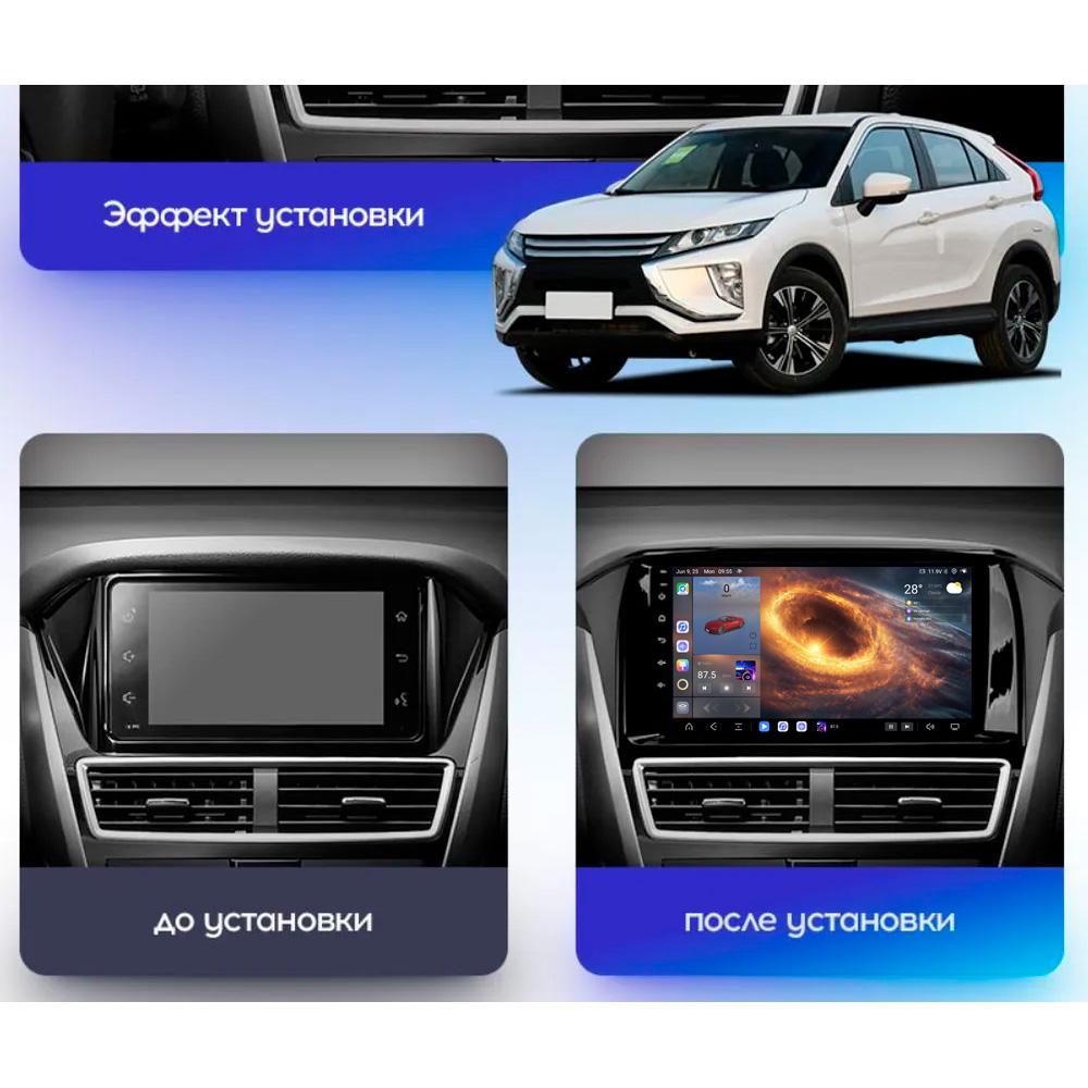 Для MITSUBISHI Eclipse Cross 2017-2021 Навигация GPS Android Автомагнитола Мультимедийный плеер Стерео wifi+4G Carplay Авто видео