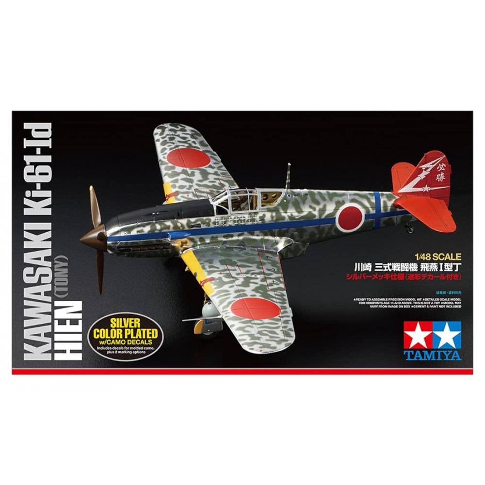 Tamiya Масштаб 148, специальный проектный продукт, истребитель Kawasaki тип 3 Hien I тип Ding, посеребренная спецификация с камуфляжной наклейкой, пластиковая модель 2542