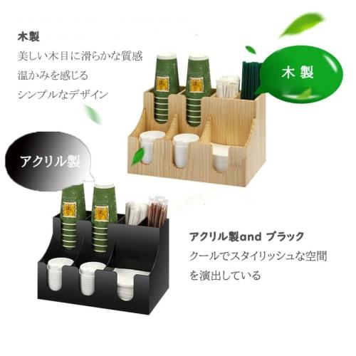 Paper cup holder, cup stand, coffee cup holder, paper cup holder, cup stand, for use in coffee shops and other commercial establishments (acrylic, no