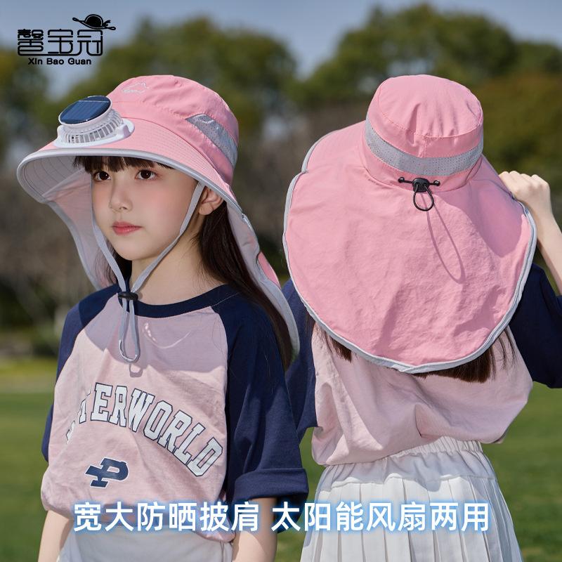Children's hats summer boys and girls outdoor sun protection hat eaves shawl bucket hat solar fan sun hat