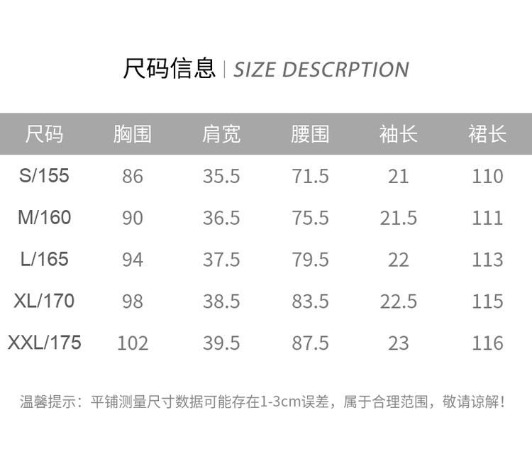 [New Chinese Style] Retro and Fresh New Chinese Style Stand up Collar Dress for Women 2024 Summer Edition, Simple and Elegant