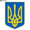 Tri Mishki WCS236 12x17cm Lesser Coat of Arms of Ukraine Car Sticker Colorful Car Stickers Auto Automobile Decals