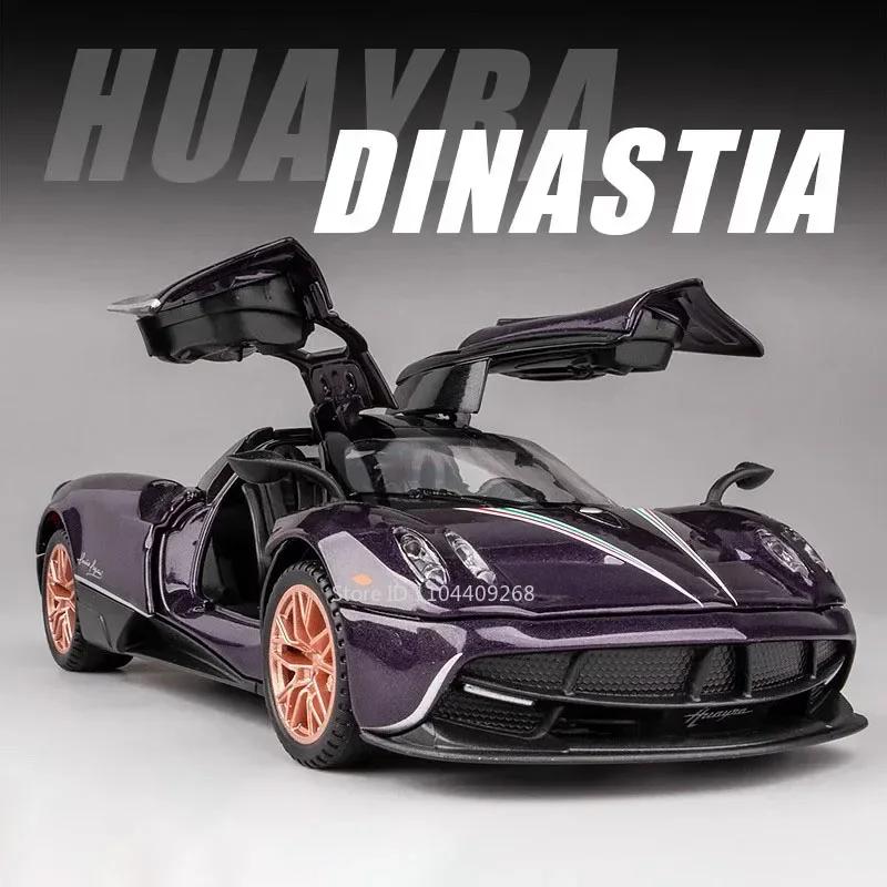 1:Масштаб 1:32 Pagani Dinastia Huayra BC Модель автомобиля Игрушка Звук Свет Двери типа «крыло чайки» Сплав Литье под давлением Модели суперкаров Подарки для мальчиков Детей