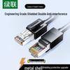 Ugreen Экранированный Ethernet-патч-корд Cat6 Gigabit