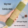 Очень большая рафия, кошачья мята и мататаби жевательная палочка-игрушка для кошек