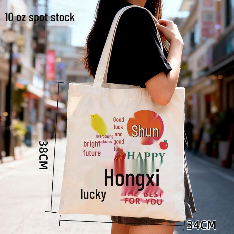 Urgent Custom Logo Black Canvas Tote Bag for Advertising & Training