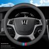 Luxgen Universal Genuine Leather Steering Wheel Cover for You6, U5MPV, Da7, Rui3, Na5, U6U - Four Seasons Grip