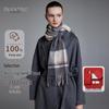 Женский шарф и шаль из 100% ягнячьей шерсти