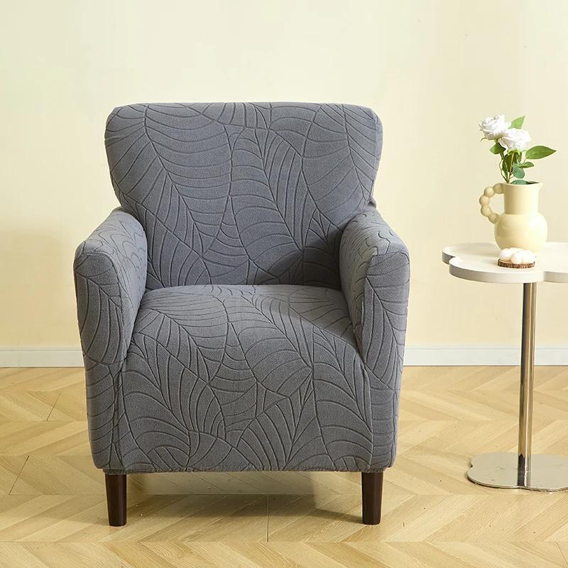 Чехол для кресла из однотонного жаккарда, эластичный чехол для дивана, пыленепроницаемый чехол для дивана, универсальный чехол для гостиной и дома