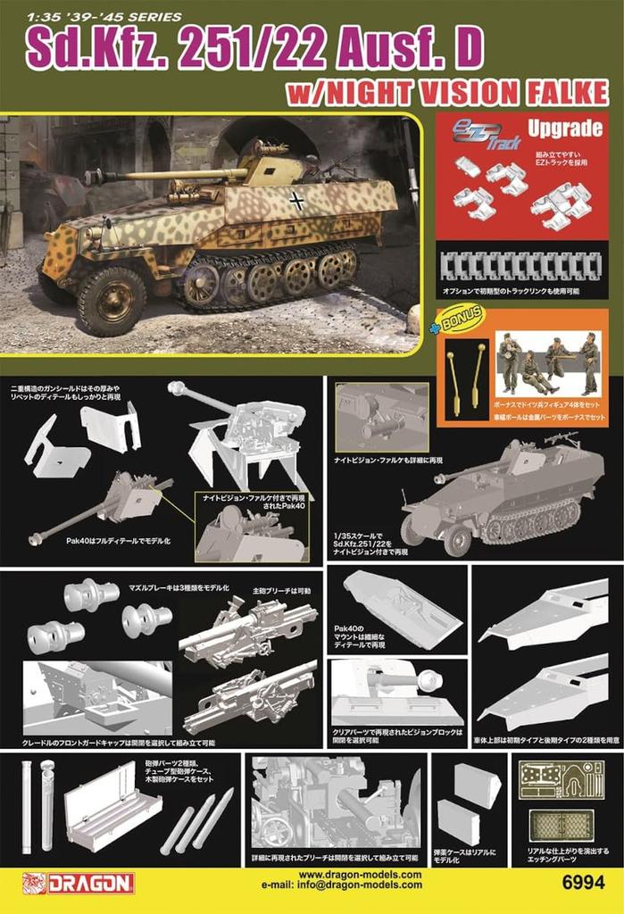 Platz Dragon 1/35 WWII German Sd.Kfz.251/22 Ausf.D 7.5cm Pak40 Equipped Night Vision Falke EZ Truck with Figure, Plastic Model Kit DR6994F